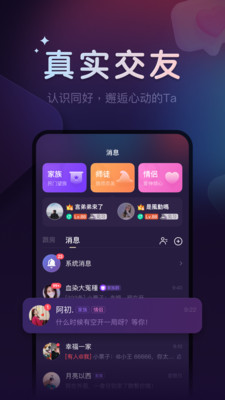 微派狼人
