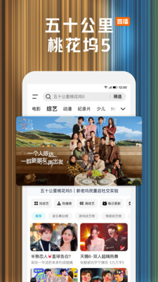 腾讯视频-长安的荔枝全网独播