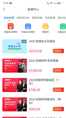 爱尔信