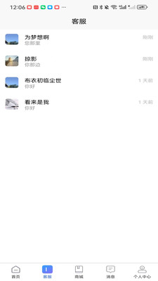 看见自己