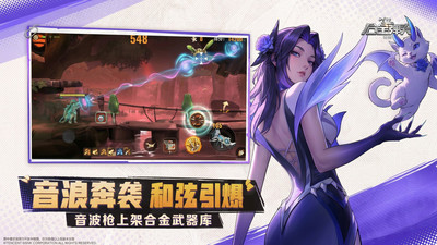 合金弹头：觉醒-新版本开战
