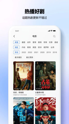 热播影视大全-纯净无广告免费