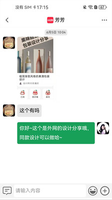 比特矩阵