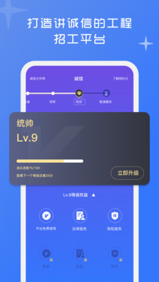 良臣网-讲诚信的资源共享平台