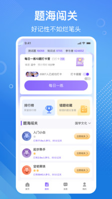 易百查