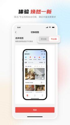 大华云联