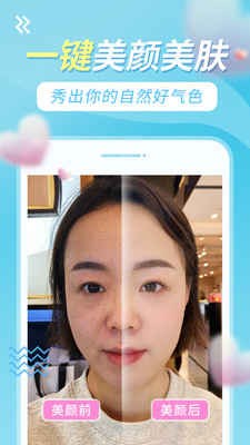 美妙视频