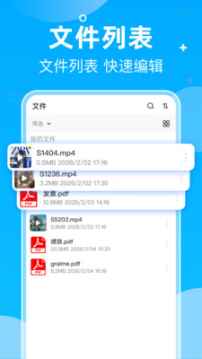 夸夸网盘云盘
