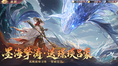 三国志幻想大陆-换将卡牌开创者