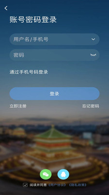 荣耀西安网