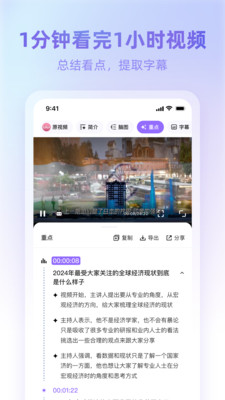 360AI浏览器-百万字长文智能分析