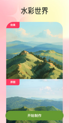 拍鸭