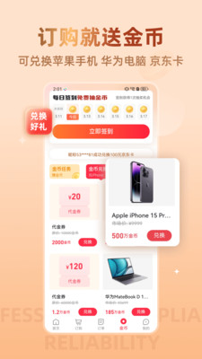 大浪淘金