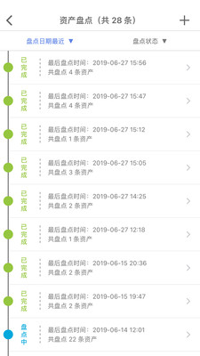 玛雅固定资产