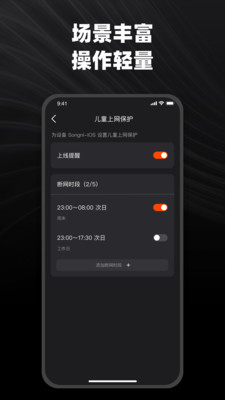 烽火终端