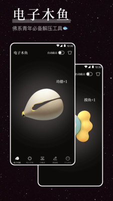 烦恼解压器-解忧·压力发泄