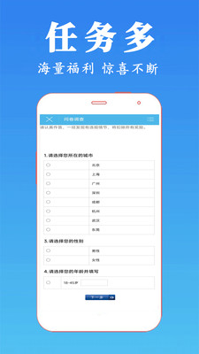 众人帮