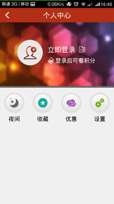 免費下載生活APP|Baobao app開箱文|APP開箱王