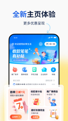 纷享生活