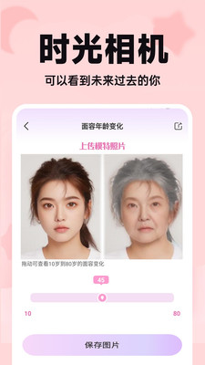 未来宝宝长相预测-宝宝起名大全