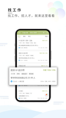 梦想在线