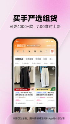 一手服装批发-官方平台