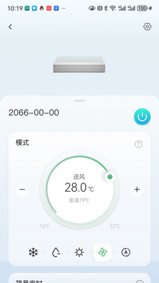 海信Ai享家