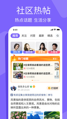 闲趣岛
