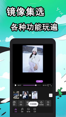 快映-拍摄剪辑