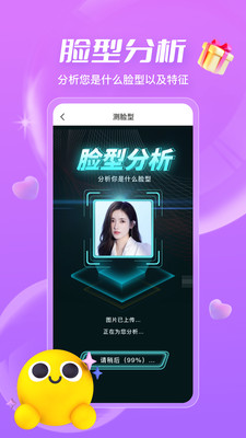 测发型-发型设计换头型屋造型多