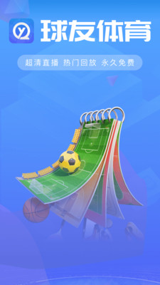 球友体育-NBA直播