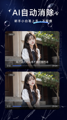 牛马去字幕神器