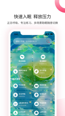 煮面音声