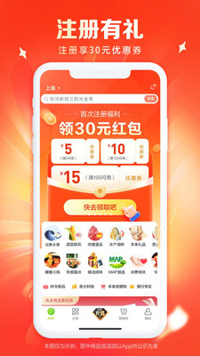 本来生活-本来生活