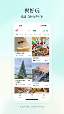 长沙农商-超级APP