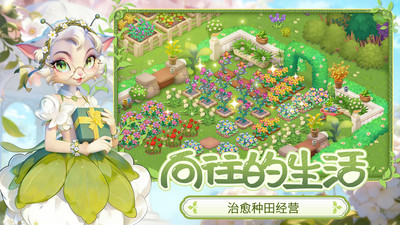 梦幻魔法屋