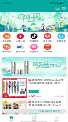 佳人抖选