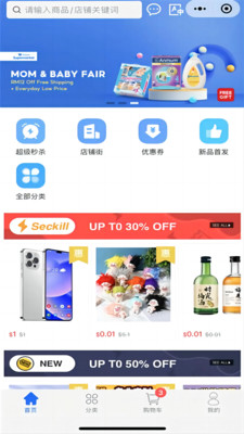 蓝色购购