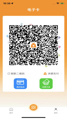 郴州公交通