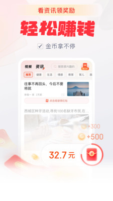 赏金多多
