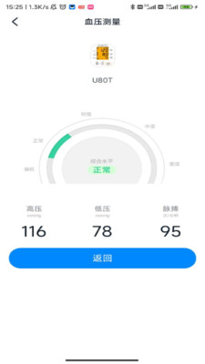 袋鼠医生