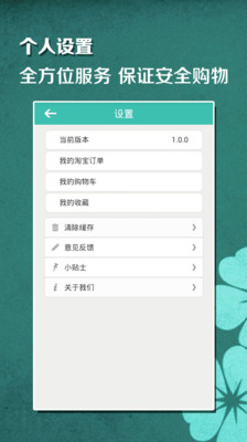 免費下載購物APP|爱超值 app開箱文|APP開箱王