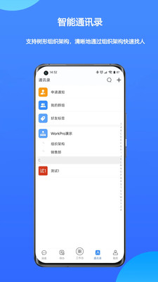 WorkPro
