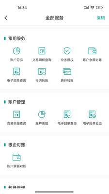 玉山企业银行