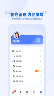 泛坊商云