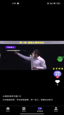 昊学教育