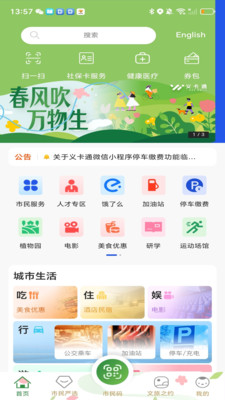 义卡通