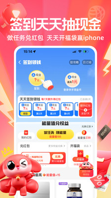 一淘