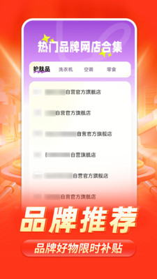 88批发采购