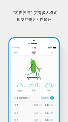 【免費商業App】专心-APP點子